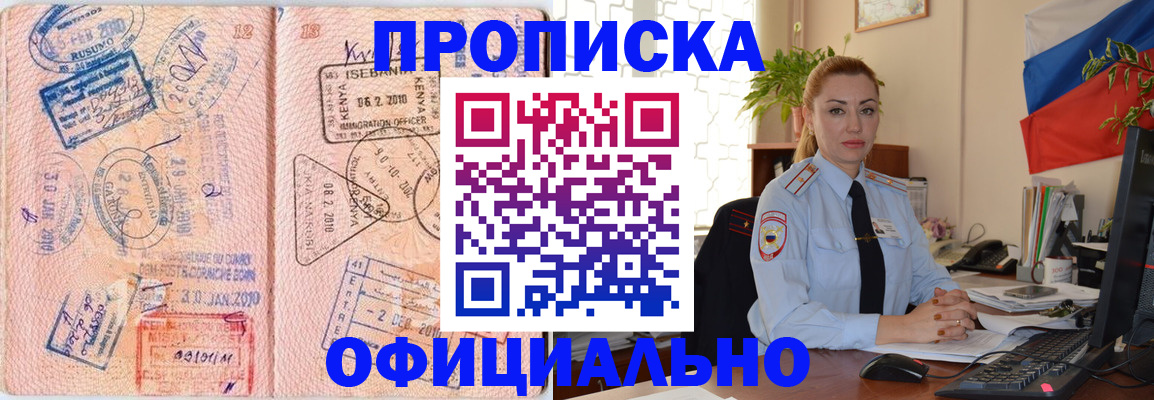 регистрация в Усть-Катаве